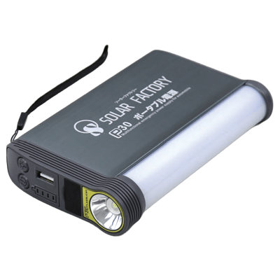 携帯ポータブル電源 YPD-44W-株式会社エール特許