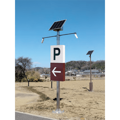 看板用 ソーラーLEDライト 2灯式 電気の引きにくい場所への看板照明 YL-24-2LKB-GPS-株式会社エール特許