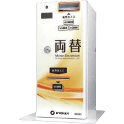 両替機 K631-10BD-株式会社ピープル