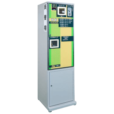 両替機 ラモンアート-株式会社ピープル