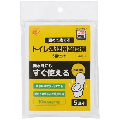 災害対策 非常時トイレ処理セット NBTS-5-宇都宮機工株式会社