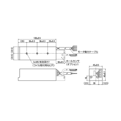 ACサーボシステム SANMOTION G リニアサーボモータ フラットタイプ[コア付]-共栄通信工業株式会社