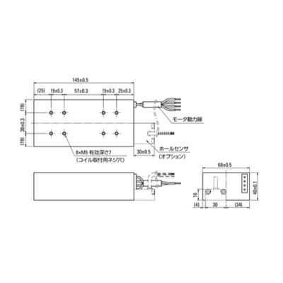 ACサーボシステム SANMOTION R 100/200 V リニアサーボモータ フラットタイプ[コア付]-共栄通信工業株式会社