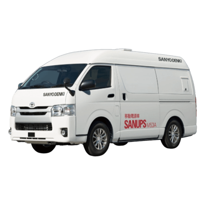 電源関連 移動電源車 1BOX タイプ SANUPS M53A-共栄通信工業株式会社