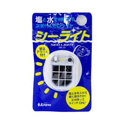 次世代LEDライト シーライト SWL-Z5-エスケイジャパン株式会社