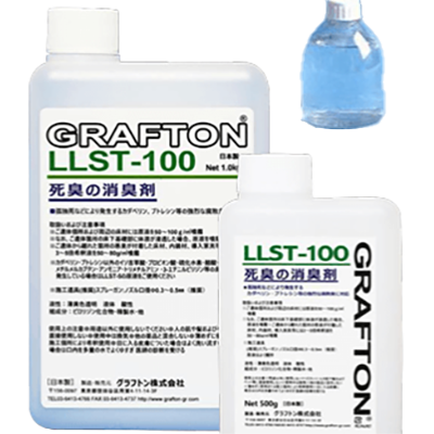 悪臭物質吸着材 特殊消臭剤-グラフトン株式会社