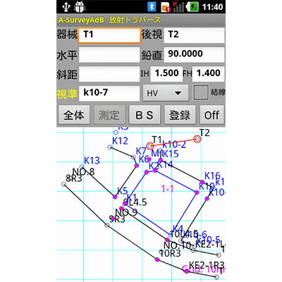 A-SurveyAd 測量 電子野帳ソフト A-SurveyAdB-有限会社高松製作所