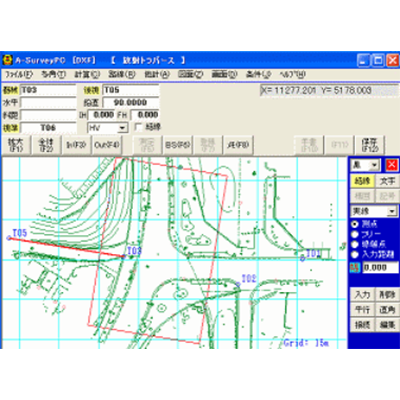測量 電子野帳ソフトA-SurveyPC-有限会社高松製作所