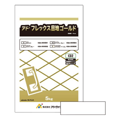 アド・フレックス目地ゴールド (弾性水練り内装用目地材)-株式会社アドヴァングループ