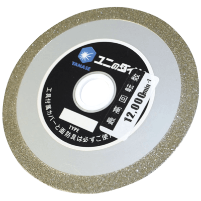 ディスクグラインダー用研磨材 ダイヤモンドシリーズ 電着ダイヤ カッター&ディスク-柳瀬株式会社