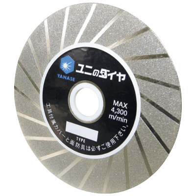 ディスクグラインダー用研磨材 ダイヤモンドシリーズ 電着ダイヤ 刃研ぎ用-柳瀬株式会社