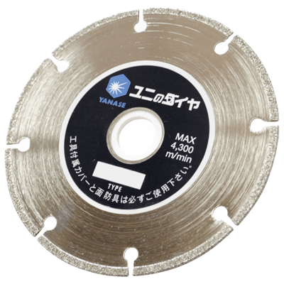 ディスクグラインダー用研磨材 ダイヤモンドシリーズ 電着ダイヤ 切り込みカッター-柳瀬株式会社