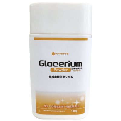 手作業用研磨材 コンパウンド ガラセリウムパウダー-柳瀬株式会社