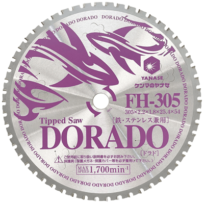 各種機械用研磨材 切断機用 チップソー (ドラド) 鉄・ステンレス厚刃用-柳瀬株式会社