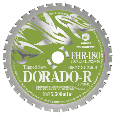 各種機械用研磨材 切断機用 チップソー (ドラド) 鉄・ステンレス薄刃用-柳瀬株式会社