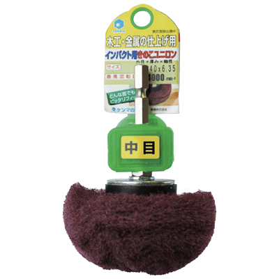 DIY・ホビー 軸付研磨材 6.35mm軸 インパクト用きのこユニロン-柳瀬株式会社