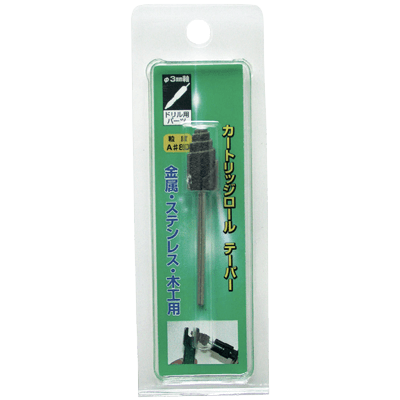 DIY・ホビー 軸付研磨材 6mm軸 HCカートリッジロール (テーパー型)-柳瀬株式会社