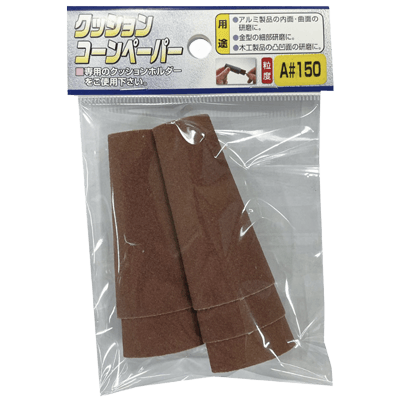 DIY・ホビー 軸付研磨材 6mm軸 HCクッションコーン替ペーパー-柳瀬株式会社