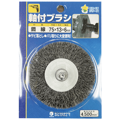 DIY・ホビー 軸付研磨材 6mm軸 HC軸付ホイールブラシ-柳瀬株式会社