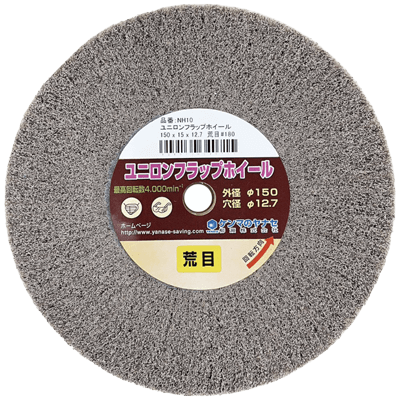 DIY・ホビー 軸付研磨材 6mm軸 ユニロン軸付ハードホイール-柳瀬株式会社