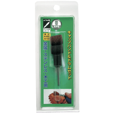 DIY・ホビー 軸付研磨材 3mm軸 HCバンド&ドラム 3mm軸-柳瀬株式会社