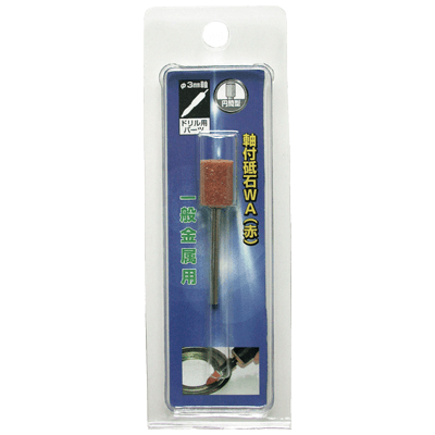 DIY・ホビー 軸付研磨材 3mm軸 軸付砥石-柳瀬株式会社