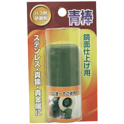 DIY・ホビー 研磨剤 固形研磨剤-柳瀬株式会社