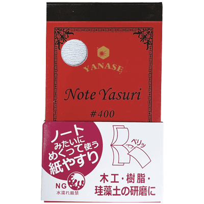 DIY・ホビー 手工具 ノートヤスリ-柳瀬株式会社