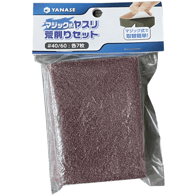 DIY・ホビー 手工具 マジック式ヤスリ-柳瀬株式会社