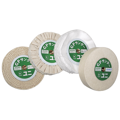 ディスクグラインダー用研磨材 GPサンダーシリーズ GPサンダーバフ アソートキット-柳瀬株式会社