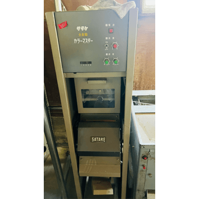 サタケ 色彩選別機 GS5AA-株式会社FORT