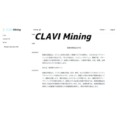 社内のデータを可視化：暗黙知をAIで認識知に CLAVI Knowledge Mining-株式会社リョーワ