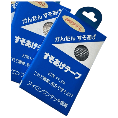 アパレル副資材・ユニホーム・繊維製品 すそ上げテープ-株式会社 脇本商事