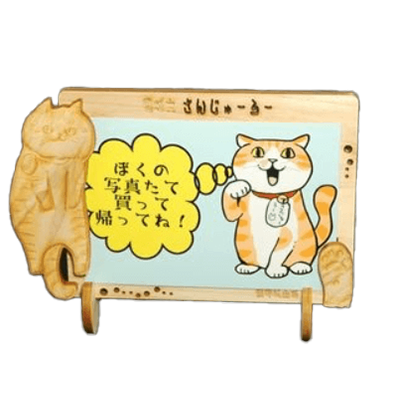 副資材 さんじゅーろー フォトスタンド-株式会社松本