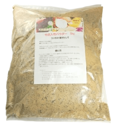 竹パウダー 竹炭入り 乳酸発酵-株式会社松本