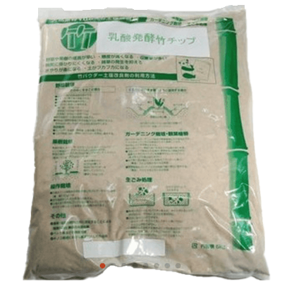 竹チップ 乳酸発酵-株式会社松本