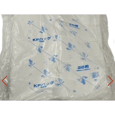 持ち帰り袋 弁当袋 KPバック-株式会社松本