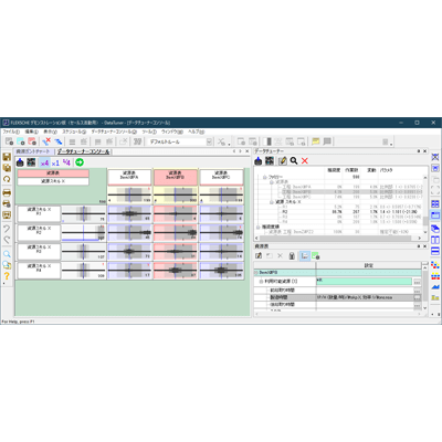 FLEXSCHE AutoCalibrator-株式会社フレクシェ