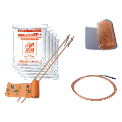 導電性コンクリート接地電極 EP-1 接地抵抗低減剤 (低減材) 帯状接地5mセットハイブリッド SET-50-株式会社ホクデン