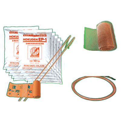 導電性コンクリート接地電極 EP-1 接地抵抗低減剤 (低減材) 帯状接地10mセットハイブリッド SET-100-株式会社ホクデン