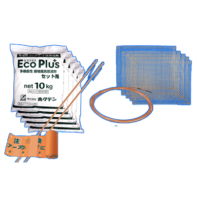 多機能性 接地抵抗低減剤 次世代環境型 導電性コンクリート接地電極 エコプラスセットハイブリッド ECO-50-株式会社ホクデン