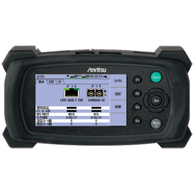 イーサネットテスター ネットワークマスタ/ギガビットイーサネット (GigE) モジュール MT9090A/MU909060A-株式会社カワミツ