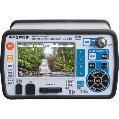 放送用シグナルレベルメーター デジタルレベルチェッカー LCV4A-株式会社カワミツ