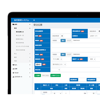 Friendsシリーズ クラウド型販売在庫管理システム-株式会社システム創見