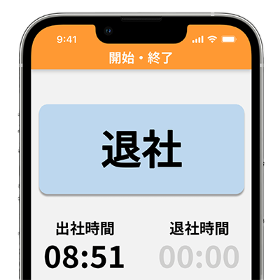 Friendsシリーズ クラウド型勤怠管理システム-株式会社システム創見