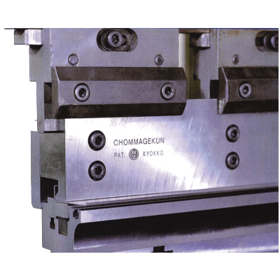 立上がり寸法わずか板厚の1.5倍を曲げる ちょん曲げくん-株式会社旭光製作所