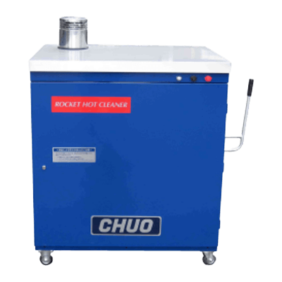 モートルセット RHC100-中央工業株式会社
