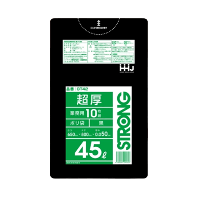 45Lポリ袋 黒 GT42 (45Lブラック厚さ0.050mm)-株式会社MEDIALPHAPLUS