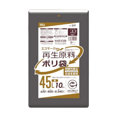 GI47 業務用ポリ袋 45L 黒 超厚手タイプ 0.040mm (10枚×40袋)-株式会社MEDIALPHAPLUS