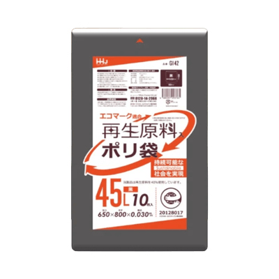GI42 業務用ポリ袋 45L 黒 厚さ0.030mm (10枚×60袋)-株式会社MEDIALPHAPLUS